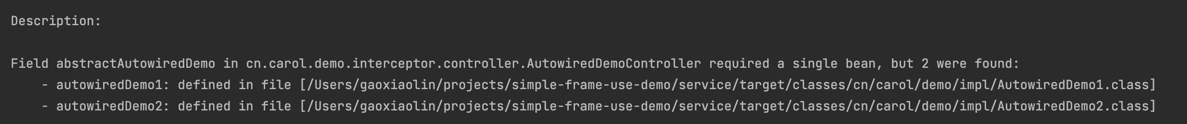 @Autowired注解 --required a single bean, but 2 were found出现的原因以及解决方法